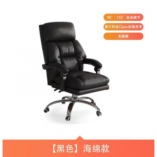 كرسي مدير بجودة عالية باللون الأسود  ha-101